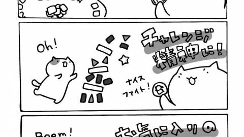 [いいねチップ]